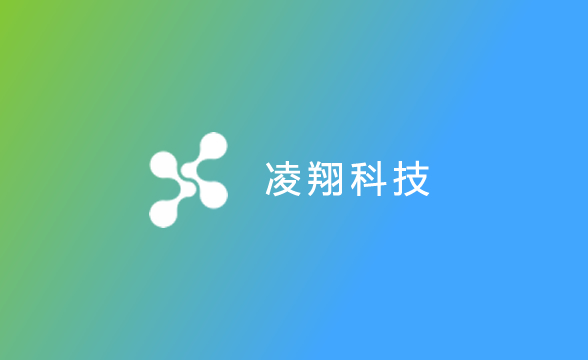 合肥凌翔信息科技有限公司