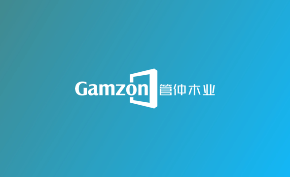 安徽管仲木业有限公司