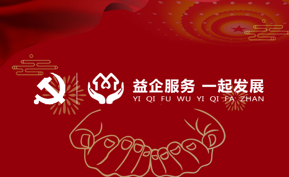 合肥市包河经济开发区管理委员会