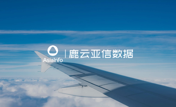 阜南鹿云亚信数据运营有限公司