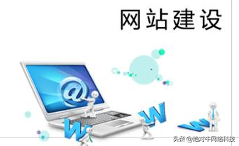 网站建设怎么选择域名才能更吸引人?