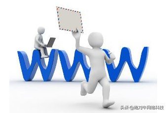 网站建设怎么选择域名才能更吸引人?