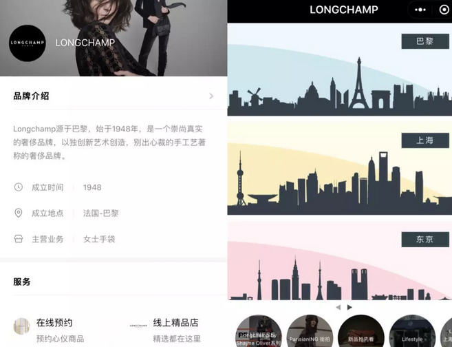 微信小程序国际发展趋势+原因分析