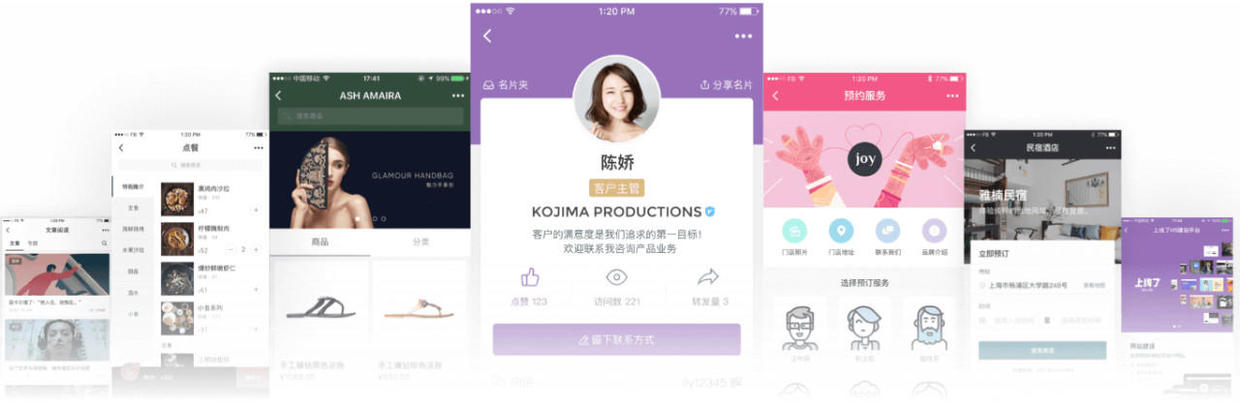 微信小程序国际发展趋势+原因分析