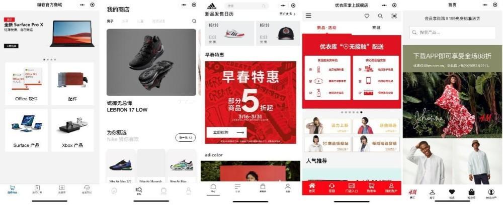 微信小程序国际发展趋势+原因分析