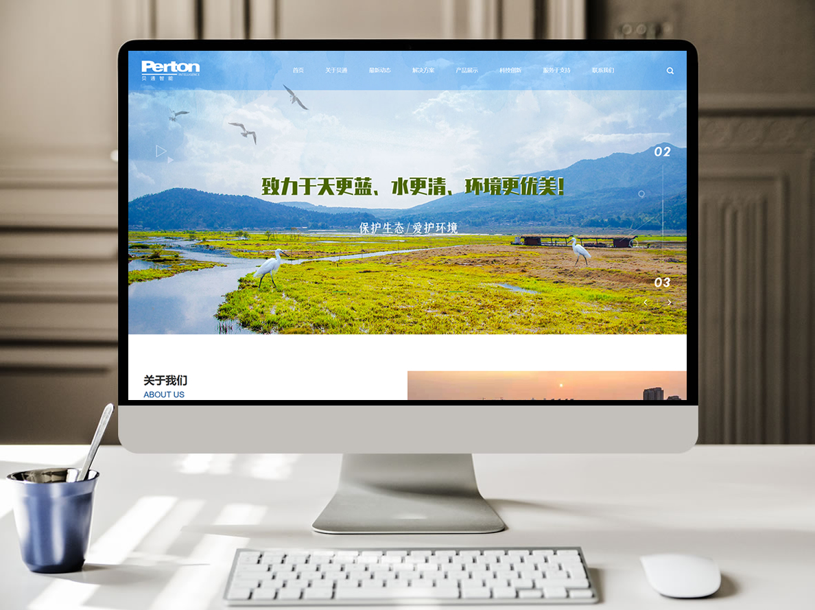 安徽贝通智能科技有限公司(图1)