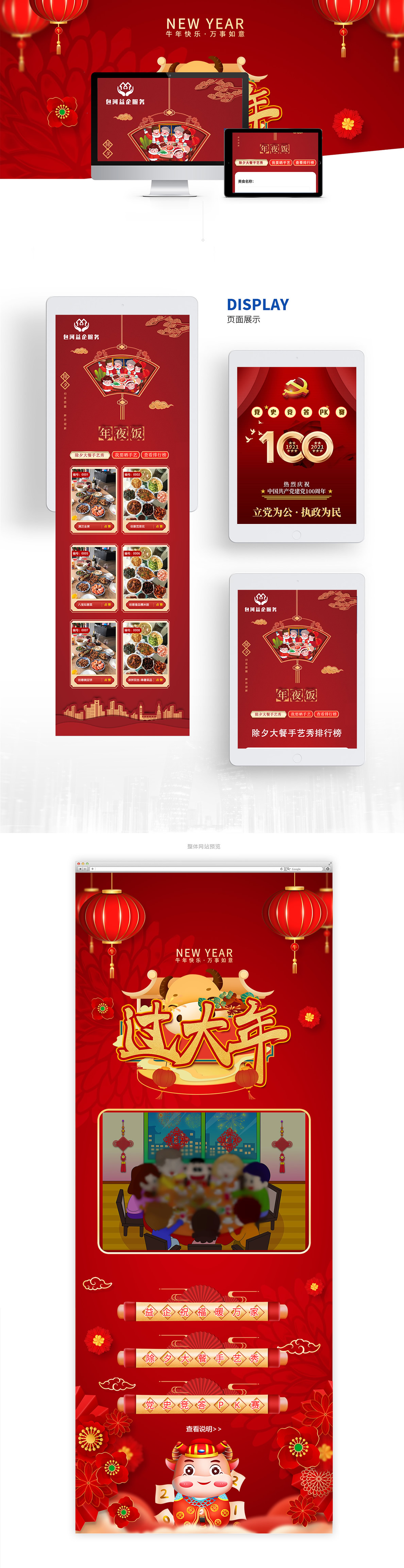 合肥市包河经济开发区管理委员会(图1)