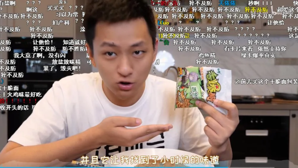 三大问题难解，B站直播带货会否“变味”？(图2)